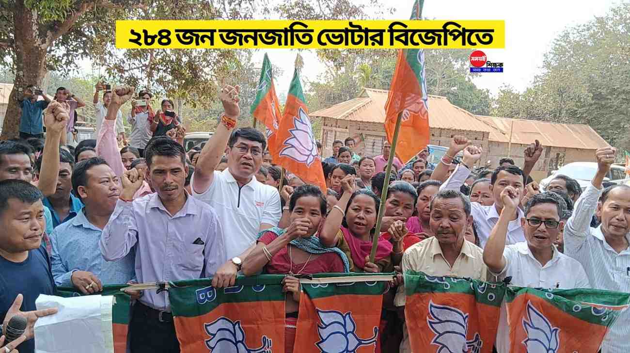 BJP (1)